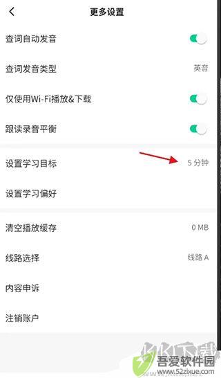 轻听英语