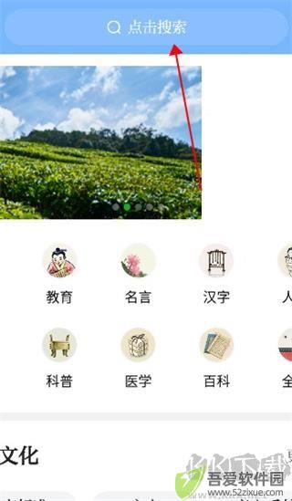 知识贝壳