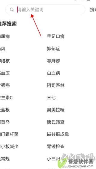 知识贝壳