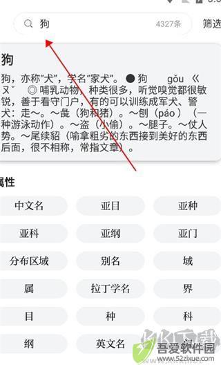 知识贝壳