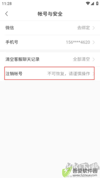 启牛学堂