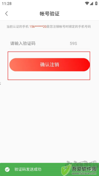 启牛学堂