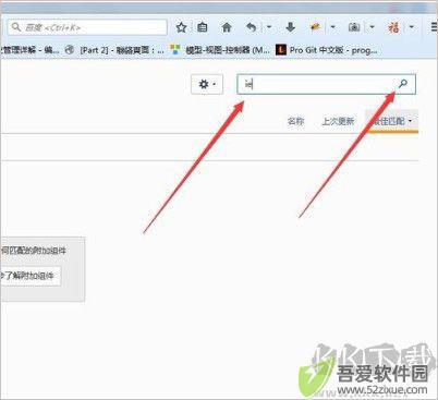 firefox火狐浏览器延长支持版