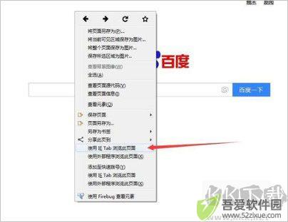 firefox火狐浏览器延长支持版