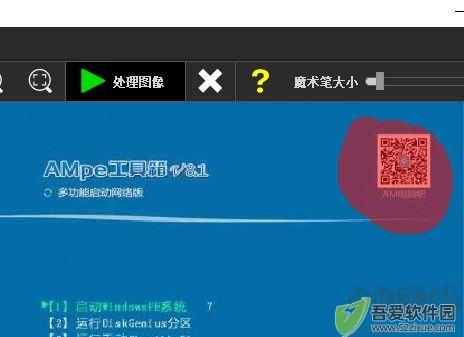 Teorex Inpaint(去水印工具)