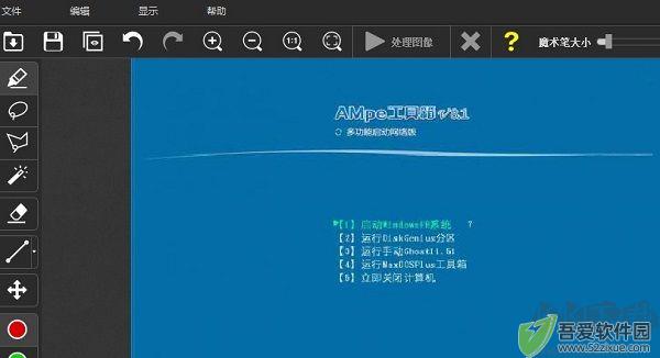 Teorex Inpaint(去水印工具)
