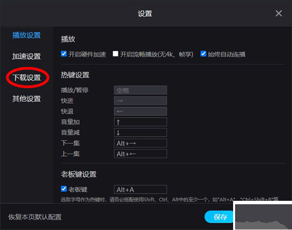优酷视频