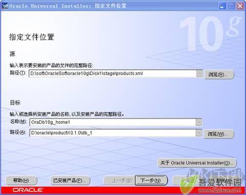 oracle 10g