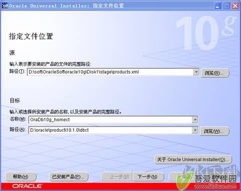 oracle 10g