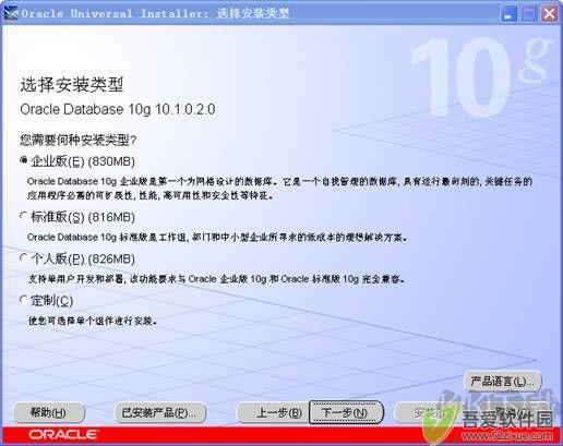 oracle 10g
