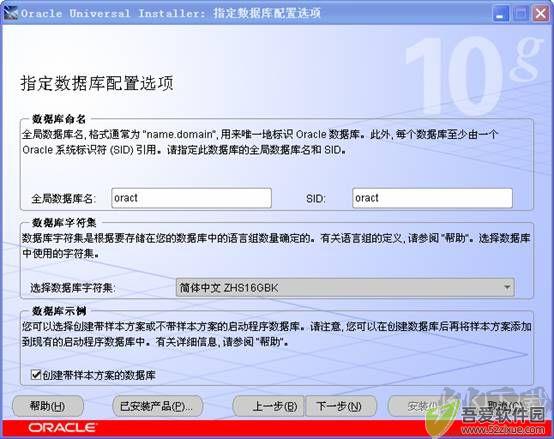 oracle 10g