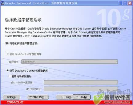 oracle 10g