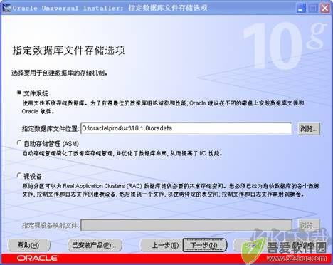 oracle 10g