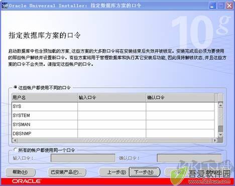 oracle 10g