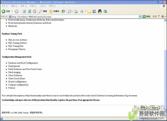 oracle 10g