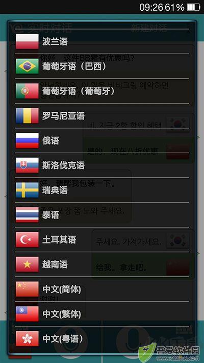 蜗牛翻译