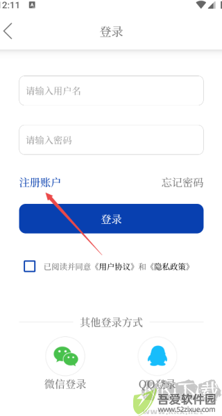 星辰头条
