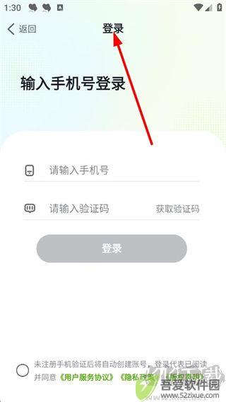 幼师贝壳