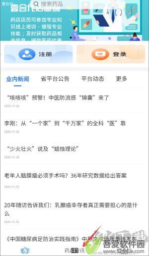 壹合代