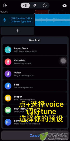 BandLab