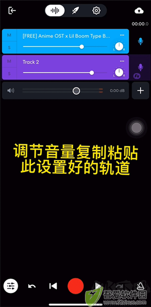 BandLab