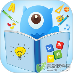 宝宝早教 v2.2.5最新版