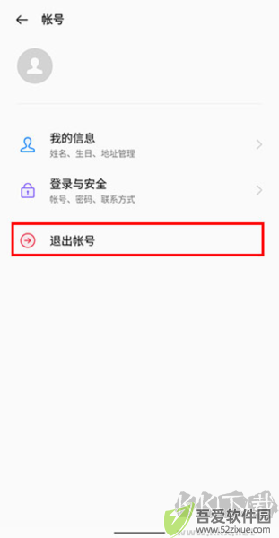 realme应用商店安卓版