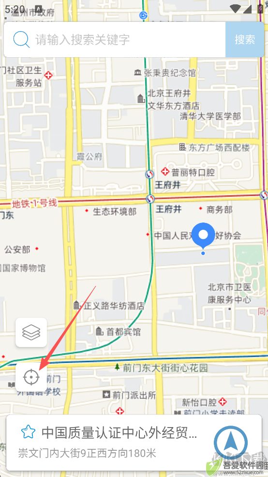摩尼定位APP