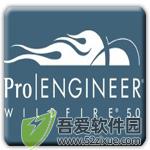proe电脑版 5.0官方正版