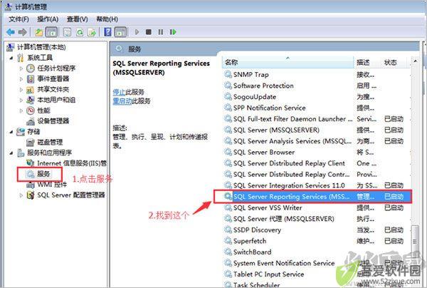 wampserver