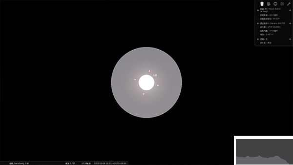 stellarium