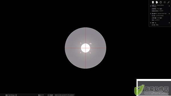 stellarium