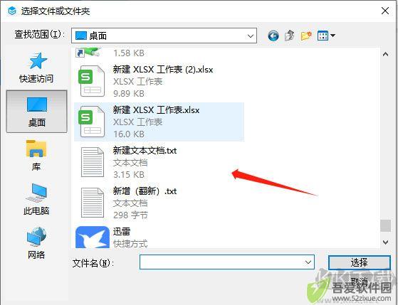 够快云库
