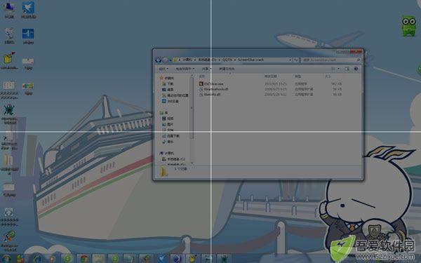 ScreenSlice