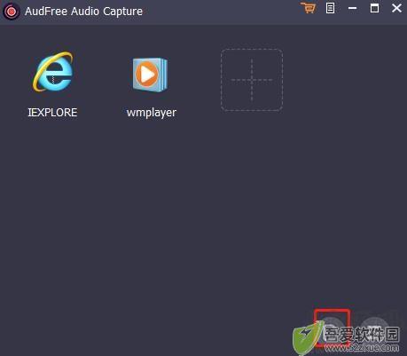 AudFree Audio Capture(音频录制工具)
