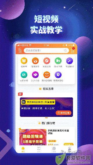 奋斗龟