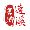 书乡蓬溪安卓版 v4.8.0官方正版