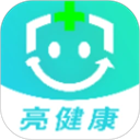 亮健康 v4.1.8安卓版