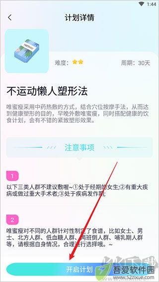 呼啦鸽