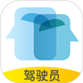 砼行驾驶员手机版 v3.2.0官方正版