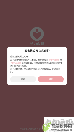 慈云健康