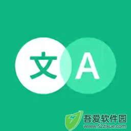 瞬译 v7.2.00931官方版