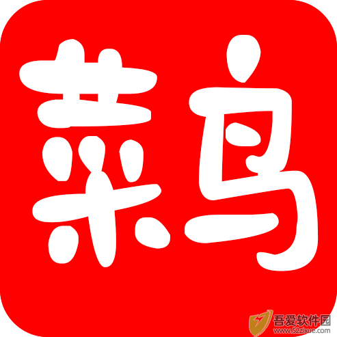 新菜鸟TV电视版 v8.1官方正版