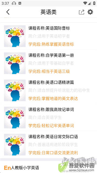 能量库