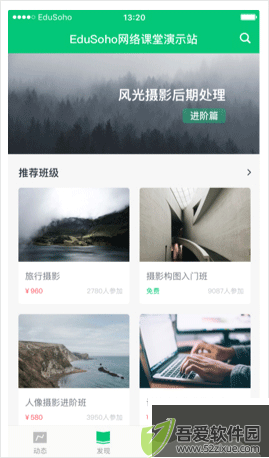 知享学堂