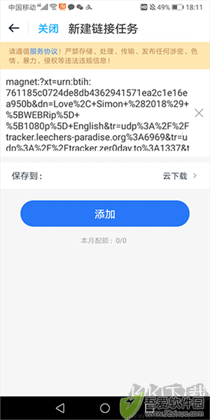 115生活