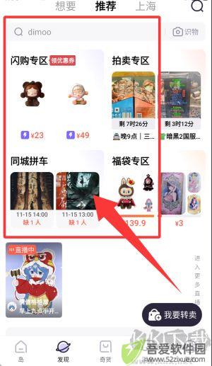 千岛卡牌