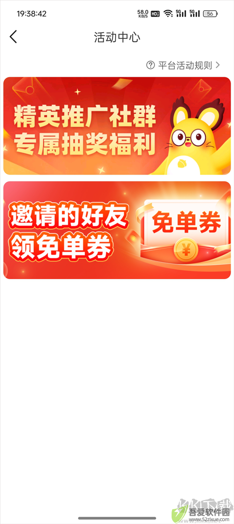 松果倾诉