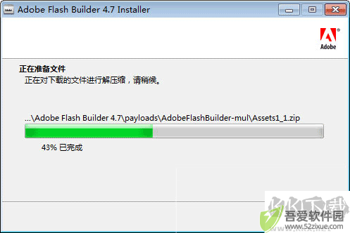 flash builder
