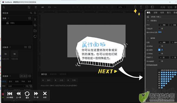 唤境
